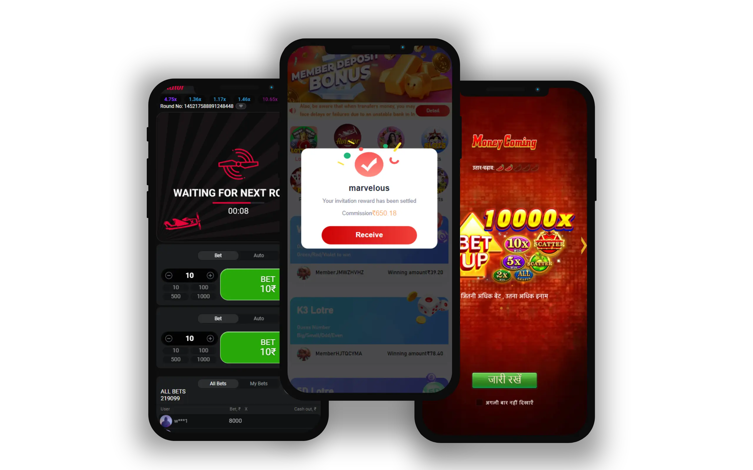 82 lottery app